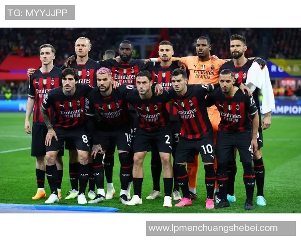 AC米兰与佛罗伦萨的精彩对决结果揭晓球迷们的期待与激情再度燃起