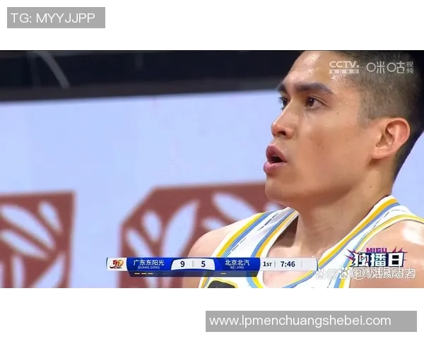 CBA广东队与北京队精彩对决录像回放及赛后分析分享