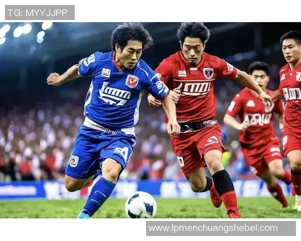 FC东京迎战秋田蓝闪电力争主场胜利展现强队风范